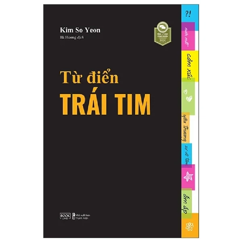 Từ Điển Trái Tim - Kim So Yeon 282646