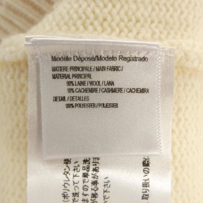 PAULE KA ニット - Hàng hiệu Authentic 775540