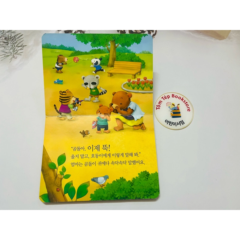 Boardbook tiếng Hàn cho bé- B4 496811