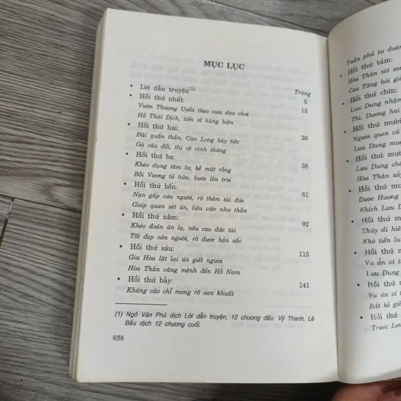 Tể Tướng Lưu Gù - Ân Văn Thạc 1024036