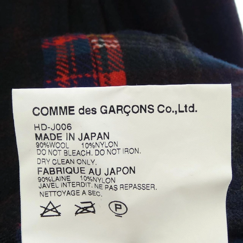 COMME des GARCONS HOMME HD-J006 Áo khoác - Hàng hiệu Authentic 896694