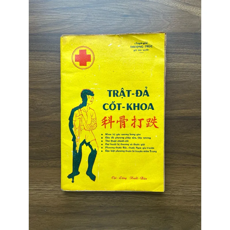 Trật đả cốt khoa - Thượng Trúc 1060510