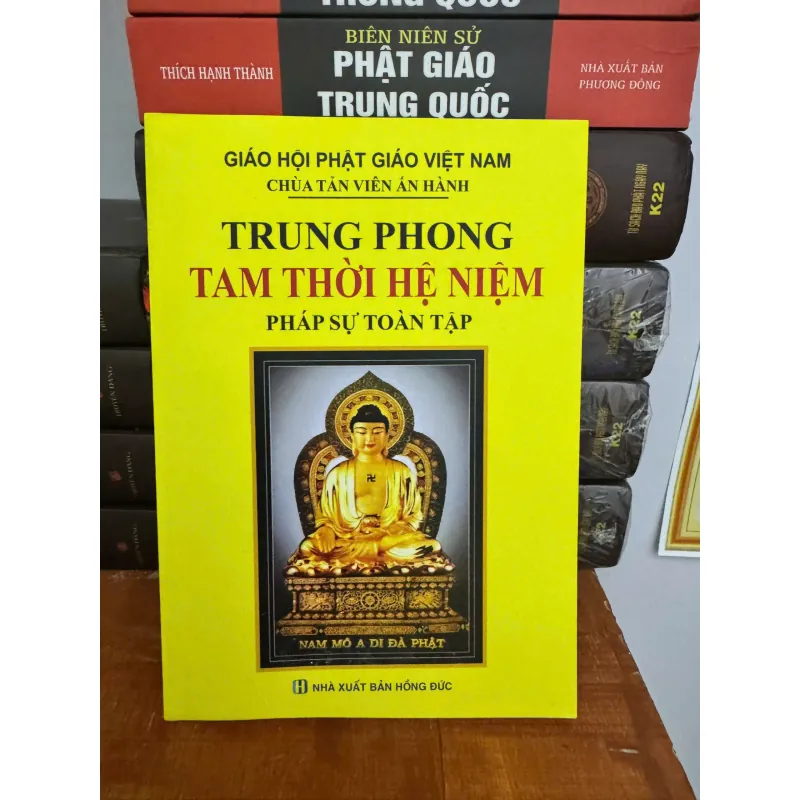 TRUNG PHONG TAM THỜI HỘ NIỆM PHÁP SỰ TOÀN TẬP 1025251