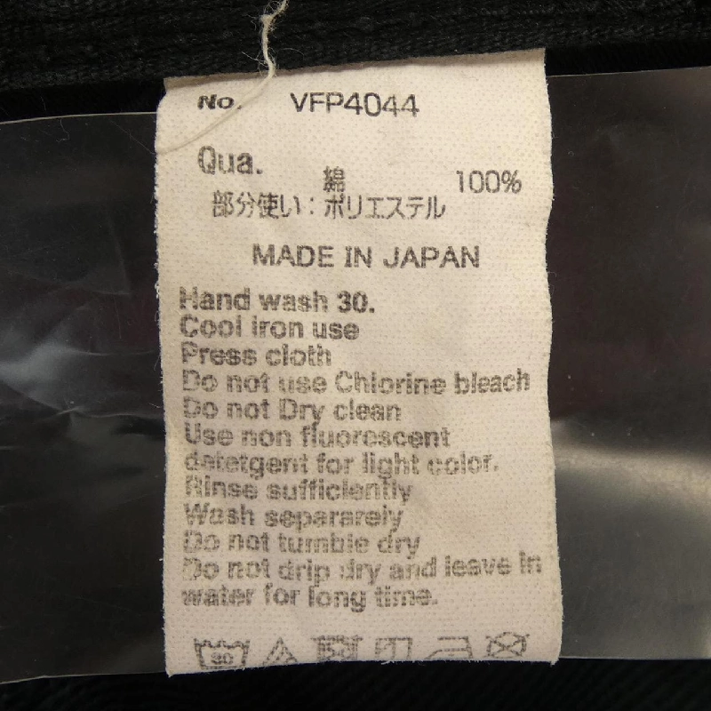 Quần VANQUISH FRAGMENT - Hàng hiệu Authentic 890218