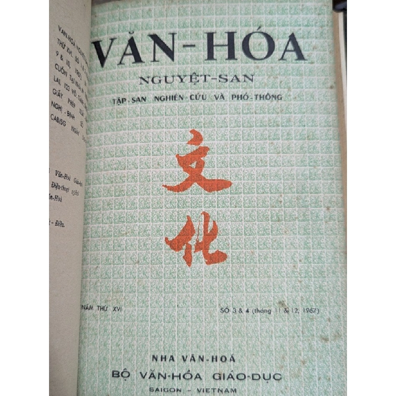 TẠP CHÍ VĂN HOÁ NGUYỆT SAN ( 2 SỐ ĐÔI 1,2 & 3,4  ĐÓNG CHUNG ) 301146