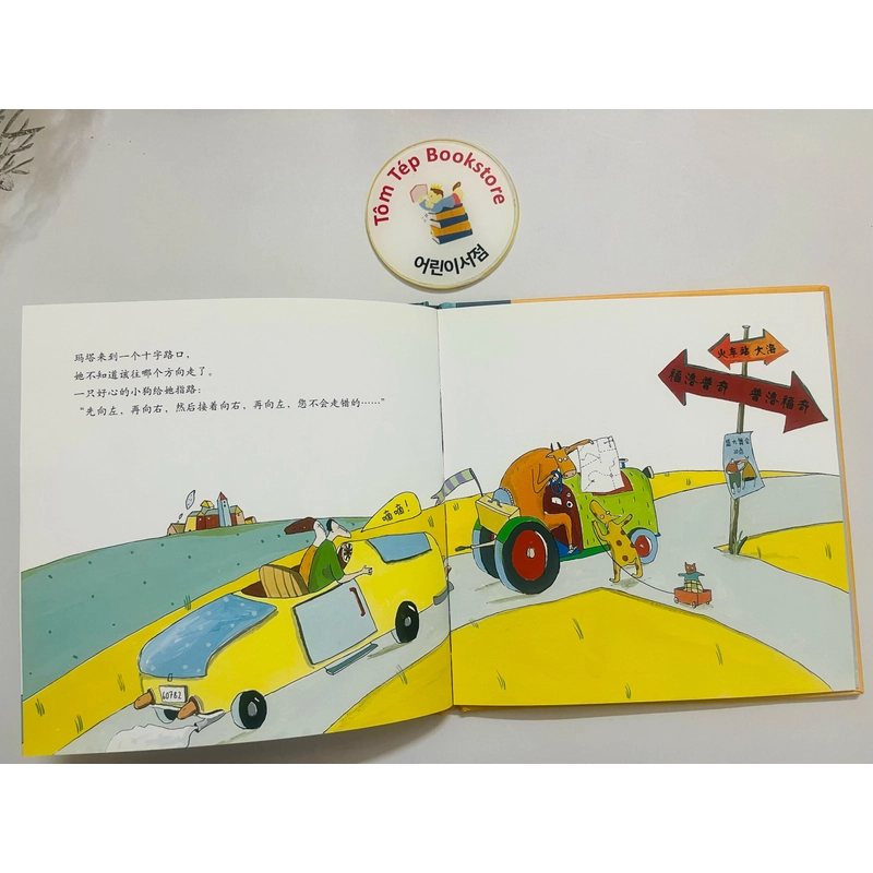 Sách tranh chú bò Marta- tiếng Trung 496823