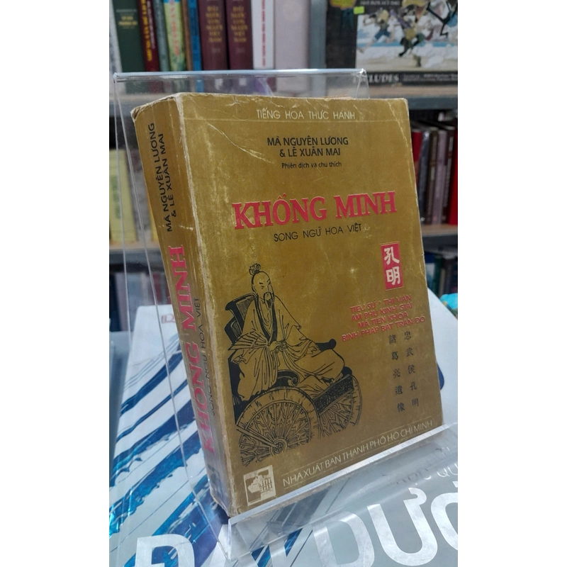 KHỔNG MINH - SONG NGỮ HOA VIỆT 355628