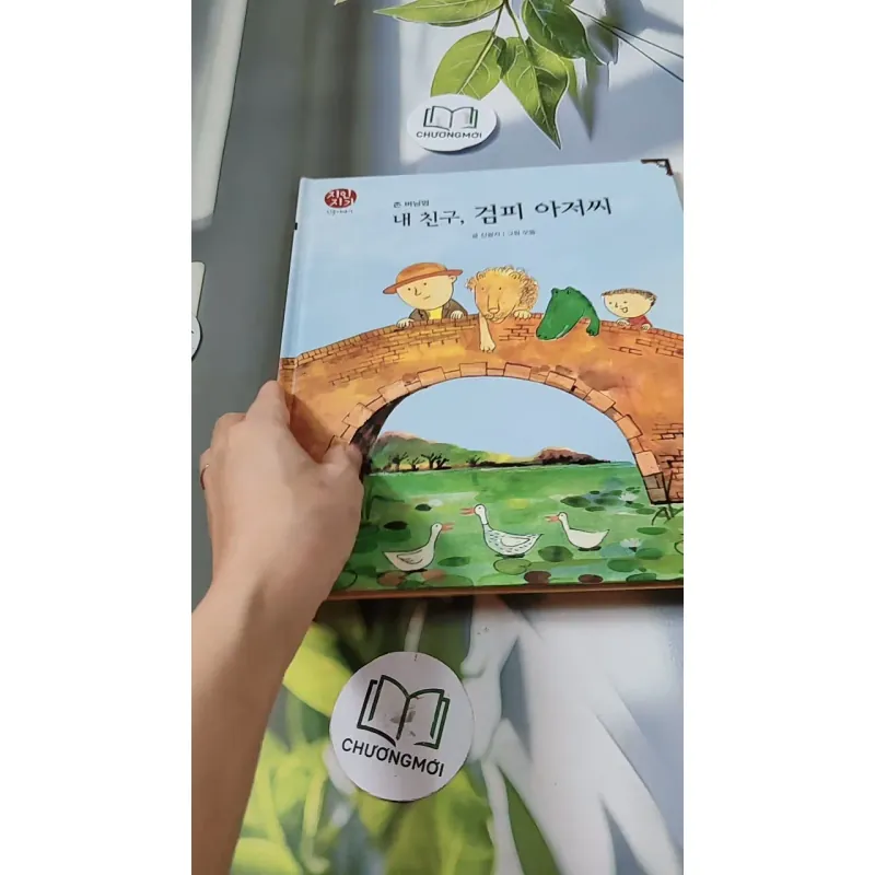 [Tặng nẹp góc] Truyện thiếu nhi Hàn Quốc: Danh nhân 64 -  지인지기 인물 이야기: 존 버닝엄 732012