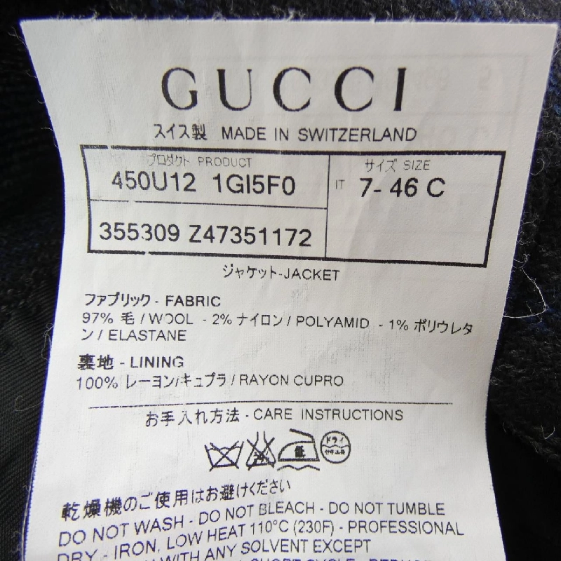 Áo khoác GUCCI - Hàng hiệu Chính hãng 898029