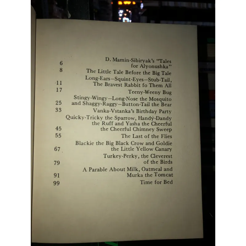 Tales for Alyonushka - D. Mamin - Sibiryak 791851