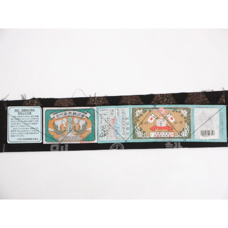 Tơ tằm 九マルキ có giấy chứng nhận - Hàng hiệu Authentic 876711