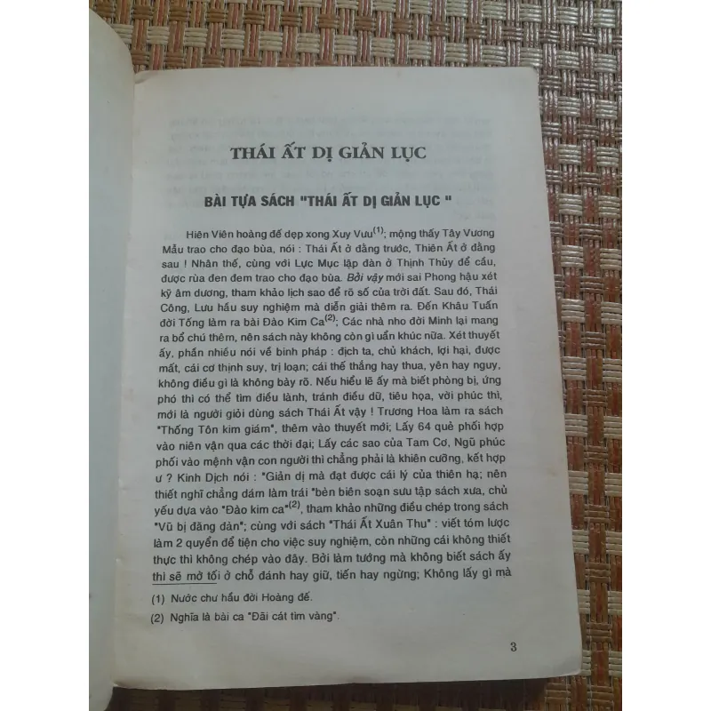 THÁI ẤT DỊ GIẢN LỤC 762412