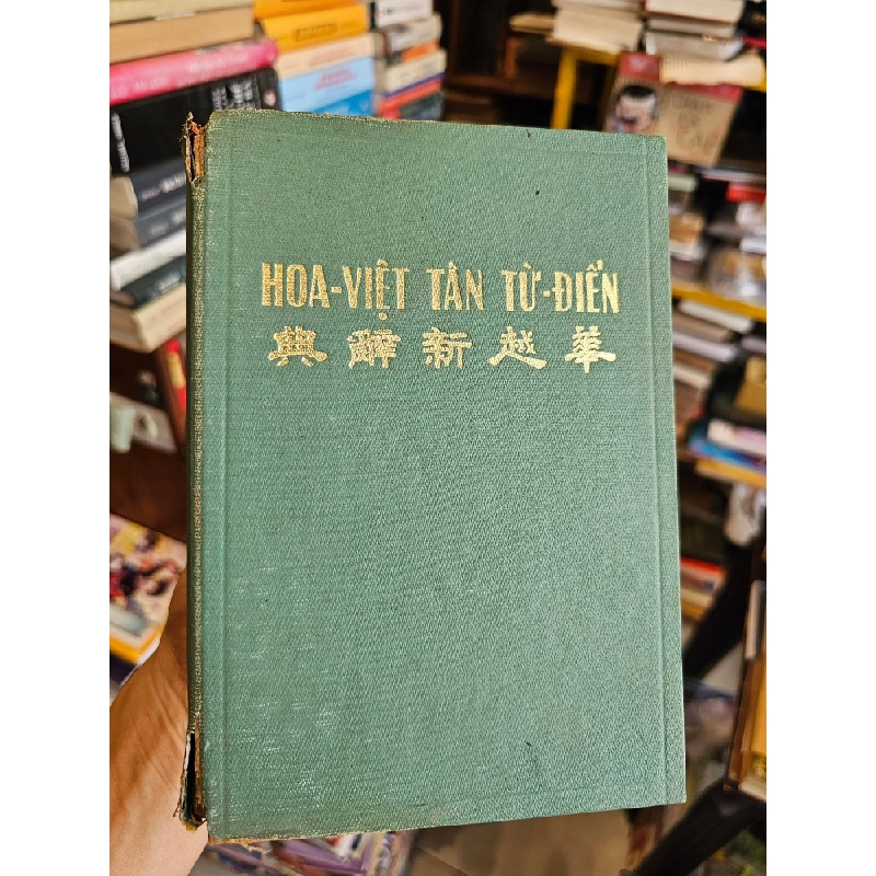 Hoa - Việt tân từ điển - Châu Văn Cán ( bìa cứng ) 129319