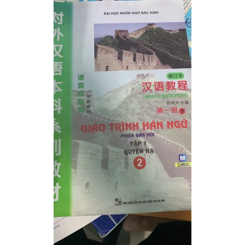 Sách Giáo Trình Hán Ngữ Quyển Hạ Tập 1 – Phiên Bản Mới 992268