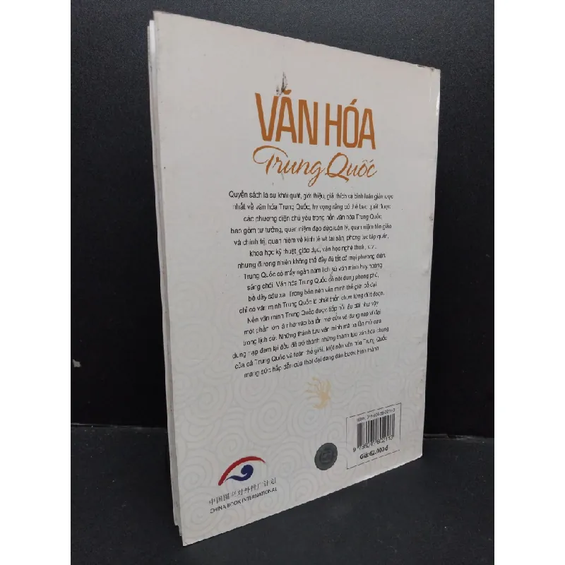 [Phiên Chợ Sách Cũ] Văn hóa Trung Quốc 2012 2303 426432