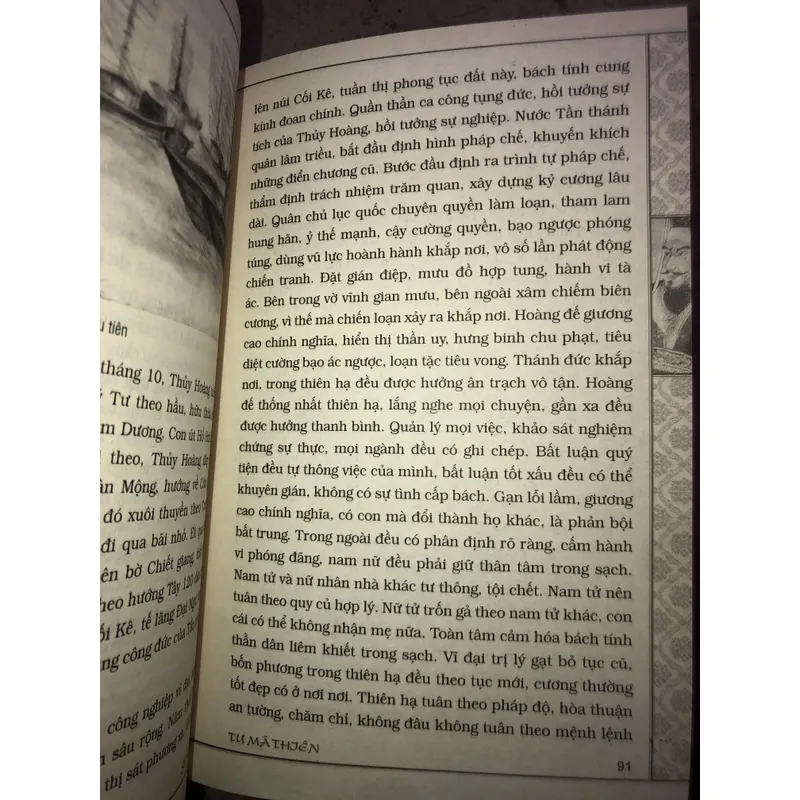 Sử Ký Tư Mã Thiên  736805