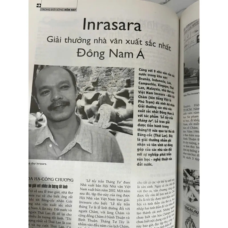 Tạp chí Văn Hiến Việt Nam (Số 11 - 2005) 1006445