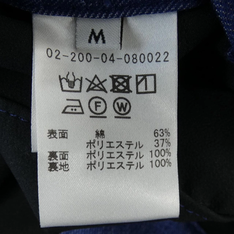 ESTNATION Jacket - Hàng hiệu Authentic 883065