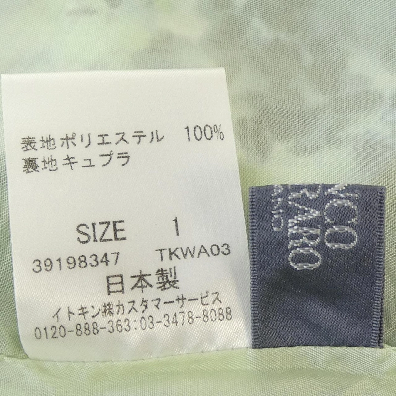 【Khuyến mãi】Váy Franco Ferraro 656389