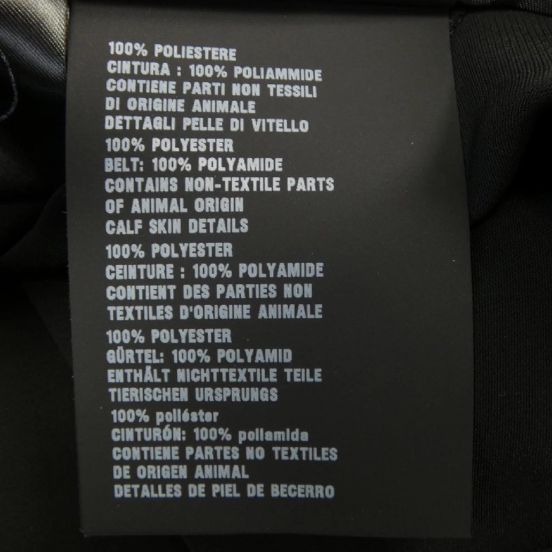 Chân váy PRADA P189PH S192 1RW9 - Hàng hiệu Chính hãng 814074