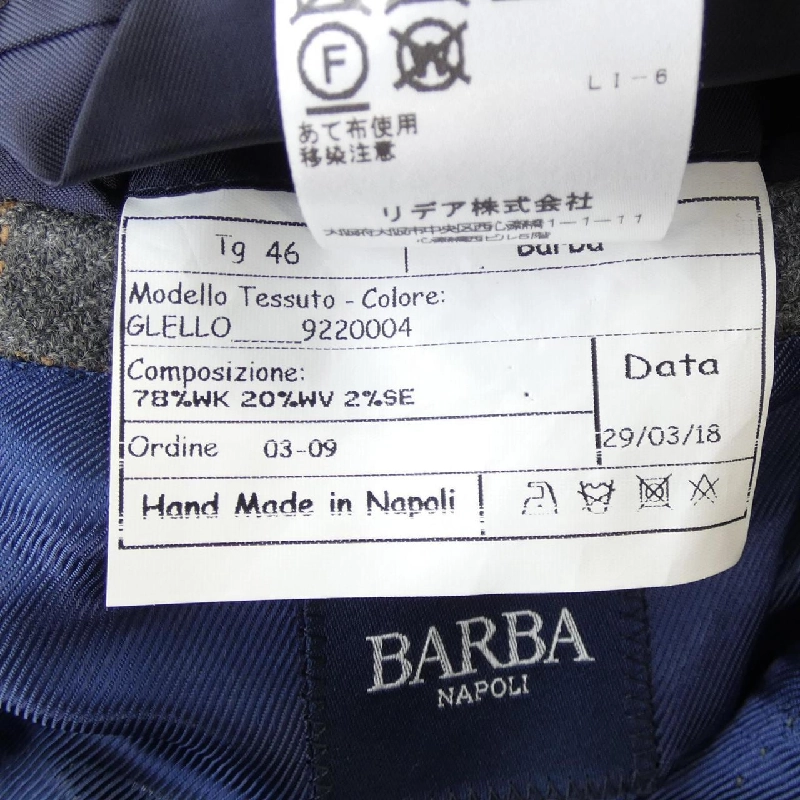 Jacket BARBA - Hàng hiệu Authentic 887600