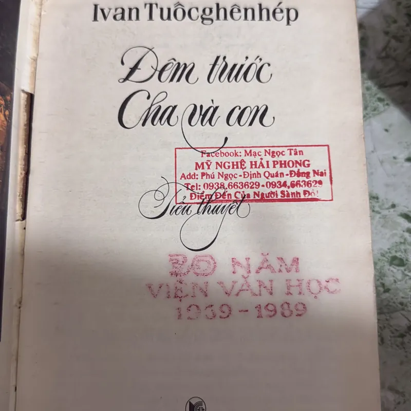 Đêm trước cha và con 568082