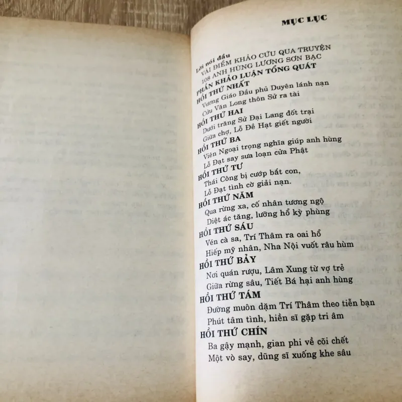 THUỶ HỬ ( T1) 1029996