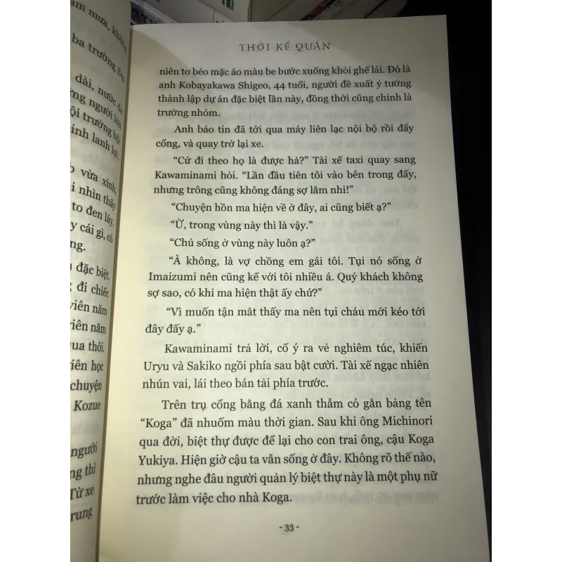 Thời kế quán - Yukito Ayatsuji 1022498