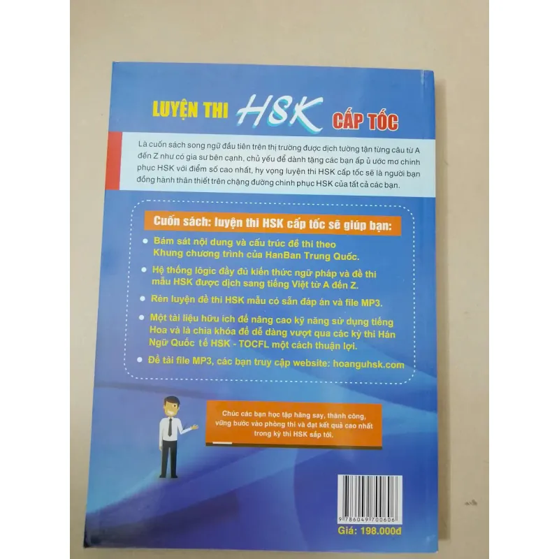 Luyện thi HSK cấp tốc, Level III, tập 1 653879