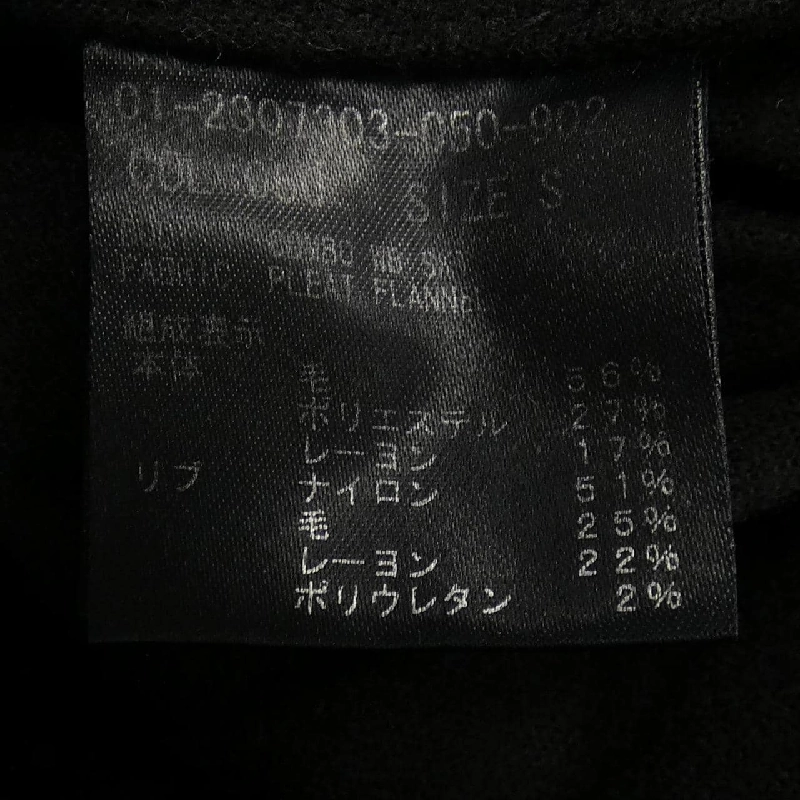 Theory lý thuyết chân váy 654856