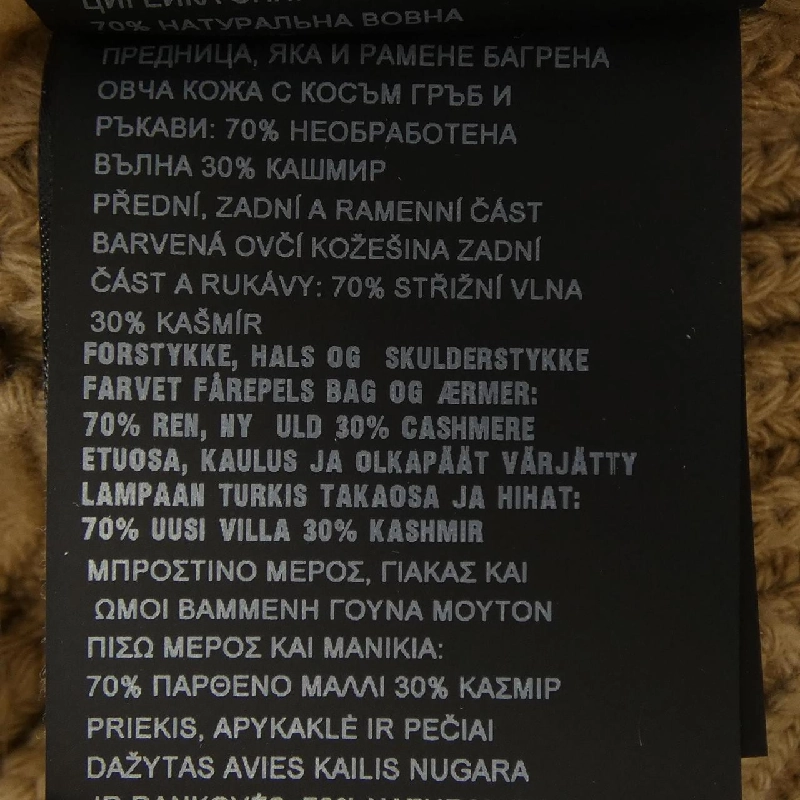 Áo khoác lông cừu PRADA UPW435 S222 - Hàng hiệu Chính hãng 882932