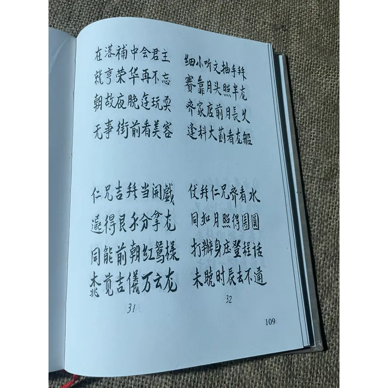 TRUYỆN THƠ NGƯƠI DAO KHÂU Ở SÌN HỒ - LẠI CHÂU tập 2 601645