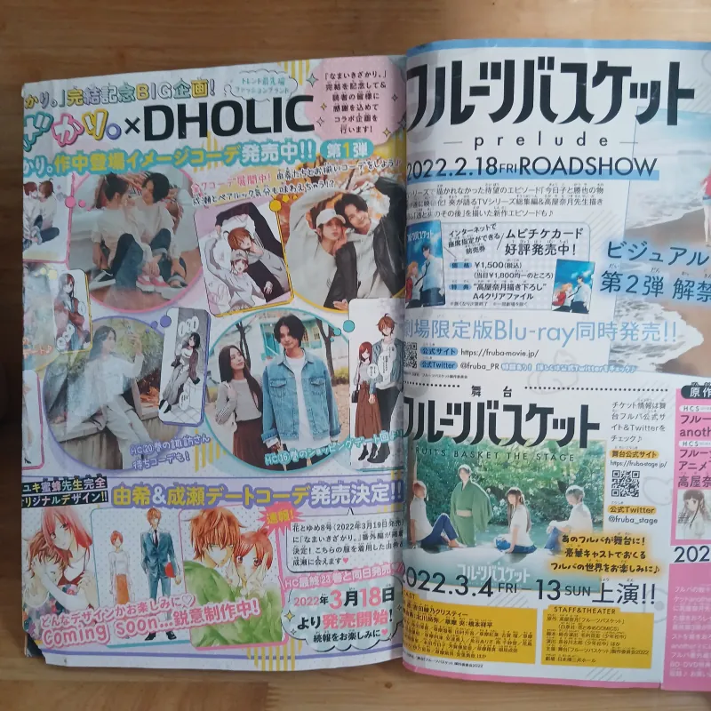 Tạp Chí Truyện Tranh Nhật 932412