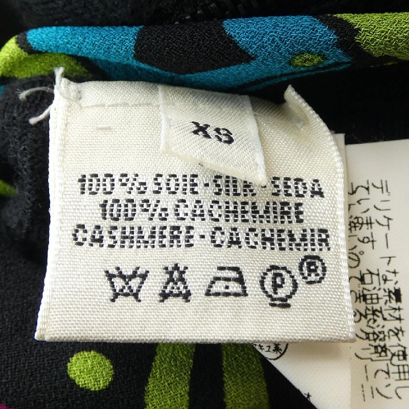 【Mã giảm giá】HERMES Ensemble 644244