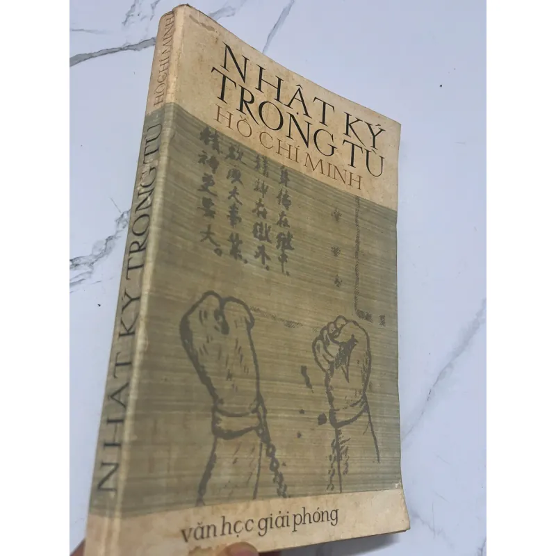 bản in trên giấy đặc biệt- giấy họa tiết - Nhật ký trong tù – Hồ Chí Minh - có 3 phụ bản 991837