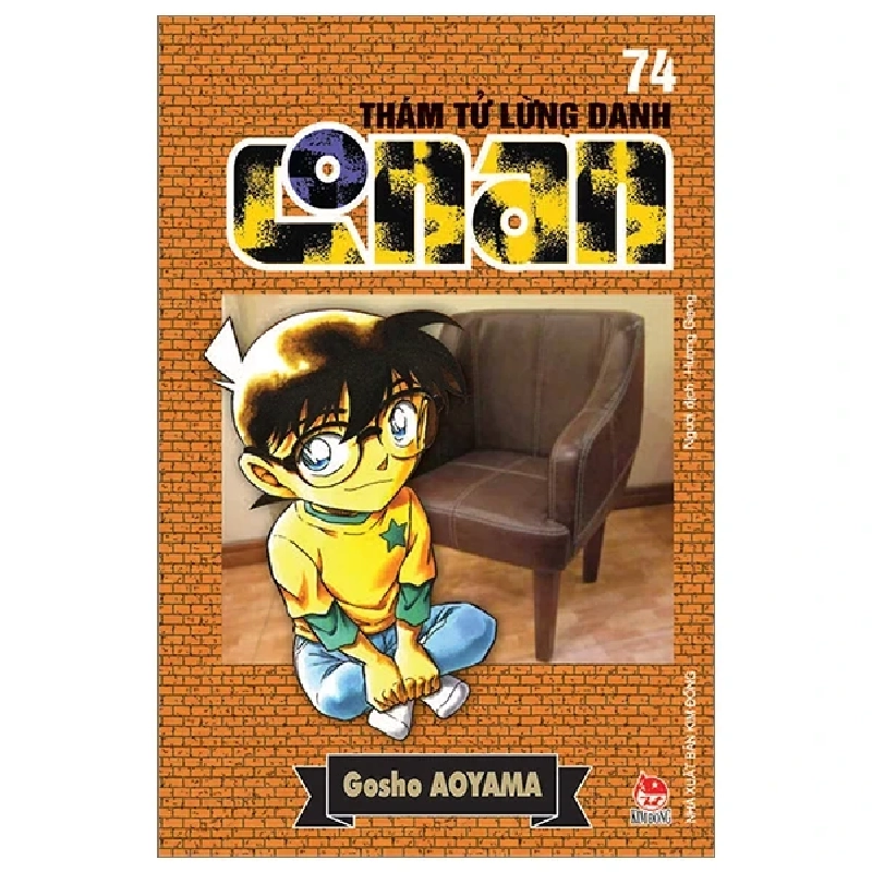 Thám Tử Lừng Danh Conan - Tập 74 - Gosho Aoyama (Mới 100%) Truyện tranh, NXB Kim Đồng - SÁCH ĐẠI HỌC 486970