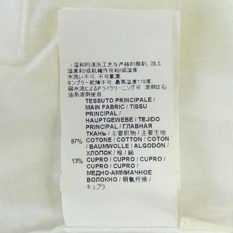 MARNI Top - Hàng hiệu Authentic 823238