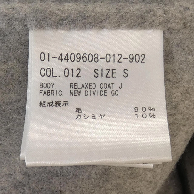 Lý thuyết áo khoác 638312