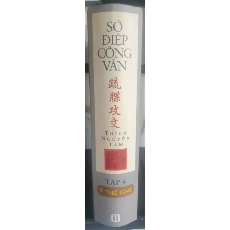 Sớ Điệp Công Văn Tập 4 717651