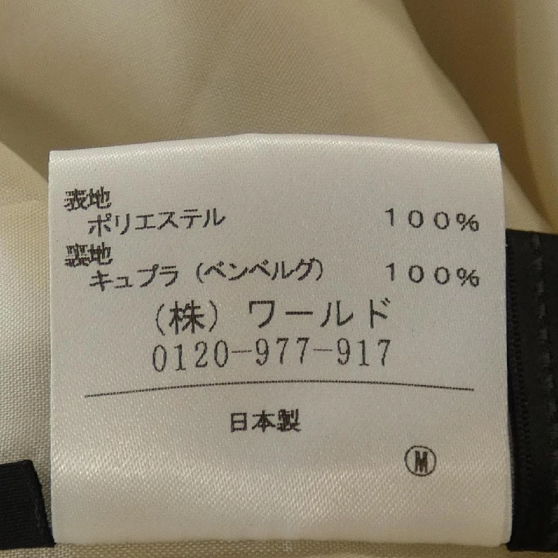 【Mã giảm giá】Untitled UNTITLED Váy 649614