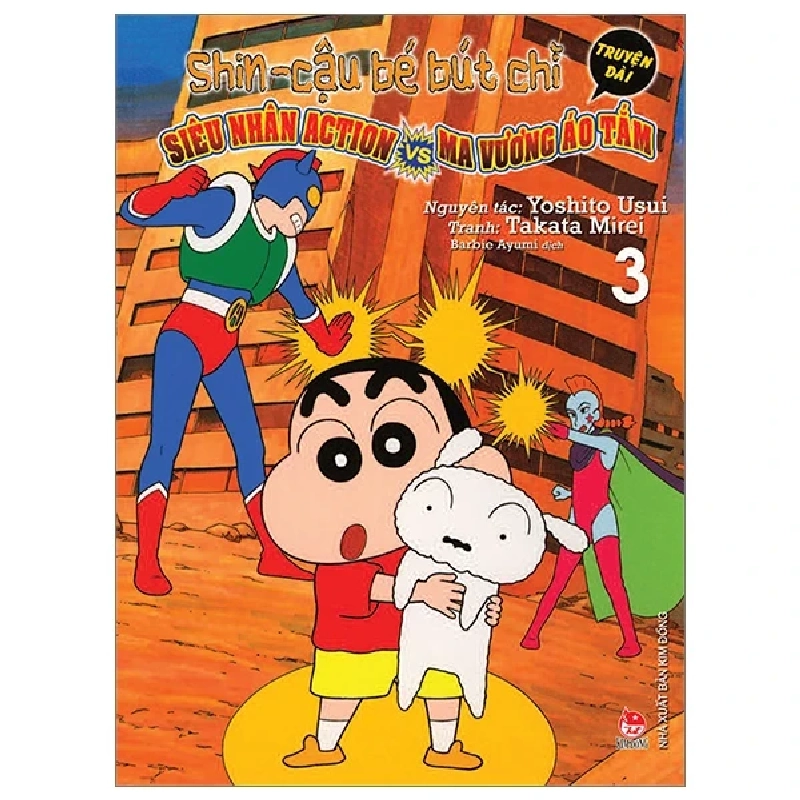 Shin - Cậu Bé Bút Chì - Truyện Dài - Tập 3: Siêu Nhân Action Và Ma Vương Áo Tắm - Yoshito Usui, Takata Mirei (Mới 100%) Truyện tranh, NXB Kim Đồng - SÁCH ĐẠI HỌC 485713