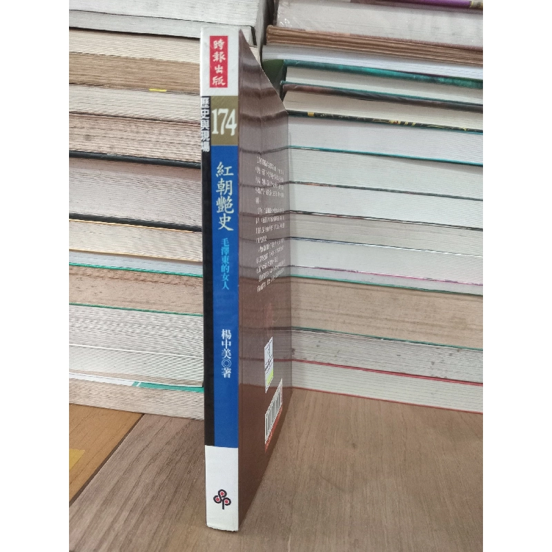 Sách tiếng Trung 17 730768