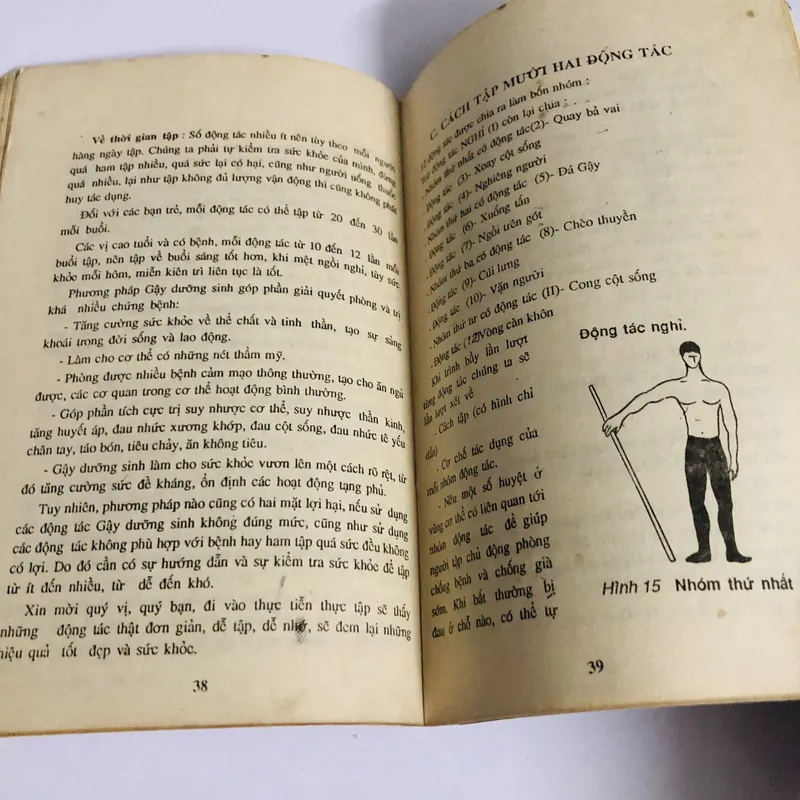 GẬY DƯỠNG SINH  720833