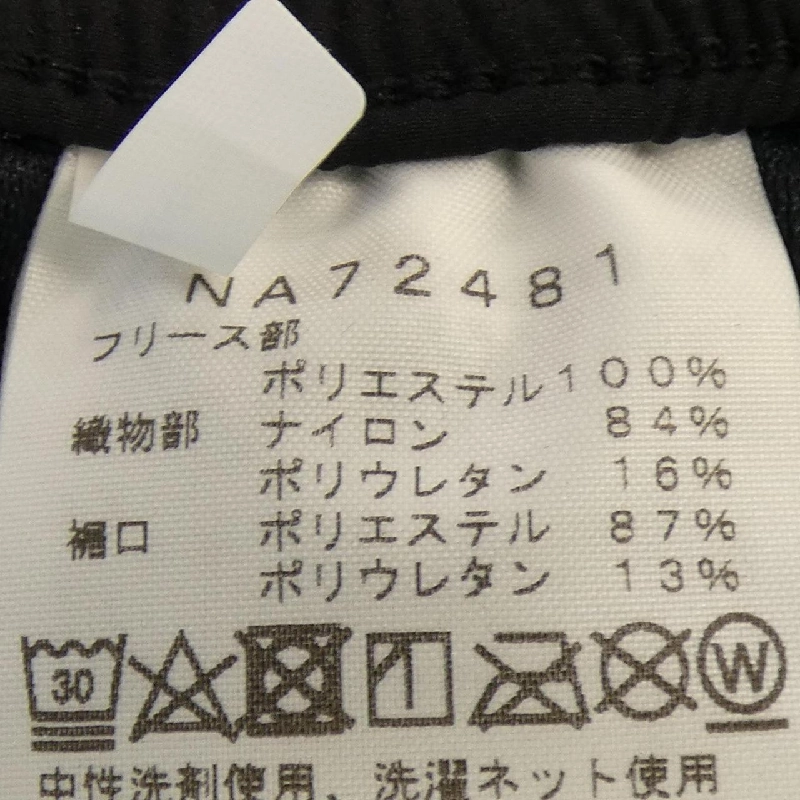 Quần The North Face - Hàng hiệu Authentic 892764