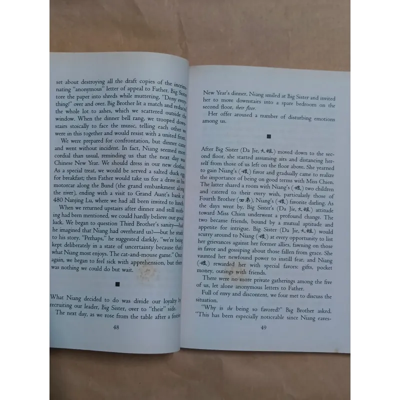 Chinese Cinderella - Adeline Yen Mah 1006226