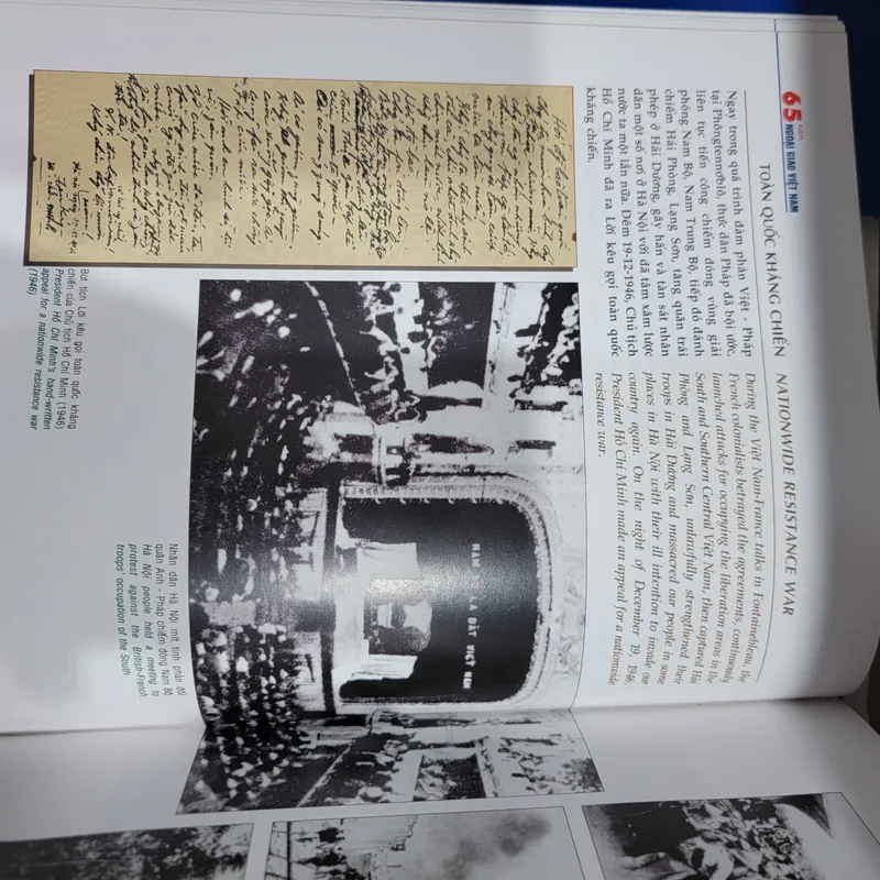 65 năm ngoại giao Việt Nam  605552