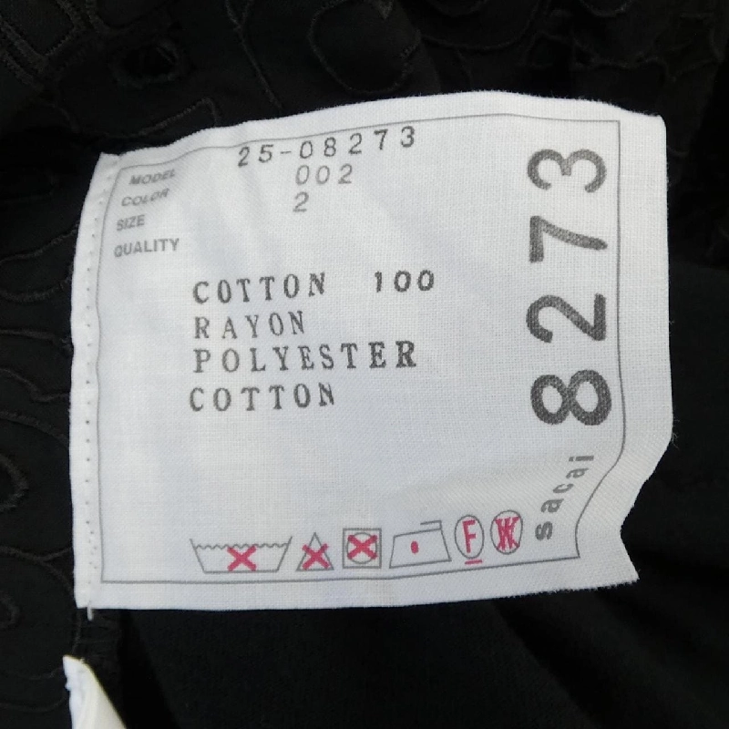 SACAI EMBROIDERY 25-08273 T-shirt - Hàng hiệu Chính hãng 775420