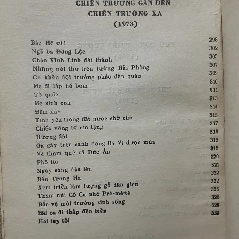 Tuyển tập Huy Cận  627997