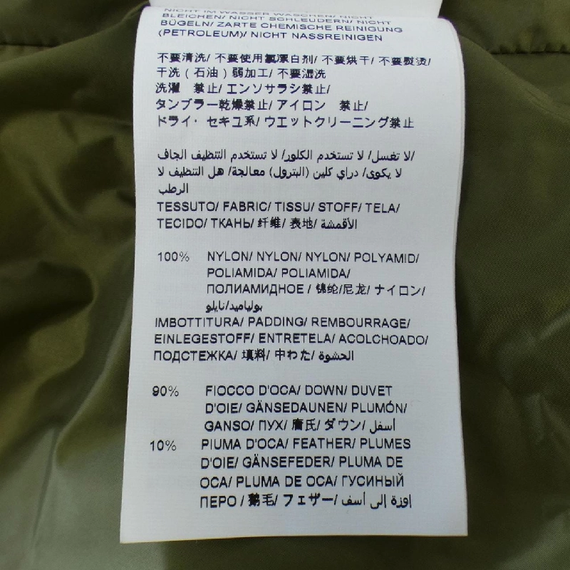 【Khuyến mãi】Áo khoác lông vũ TATRAS 640964