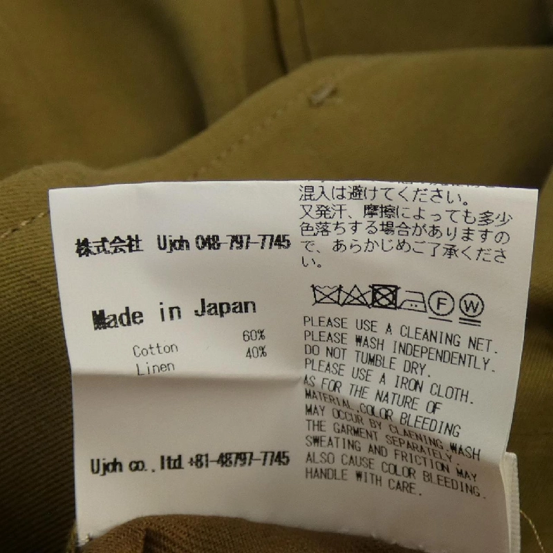 【Mã giảm giá】Áo khoác UJOH 643623